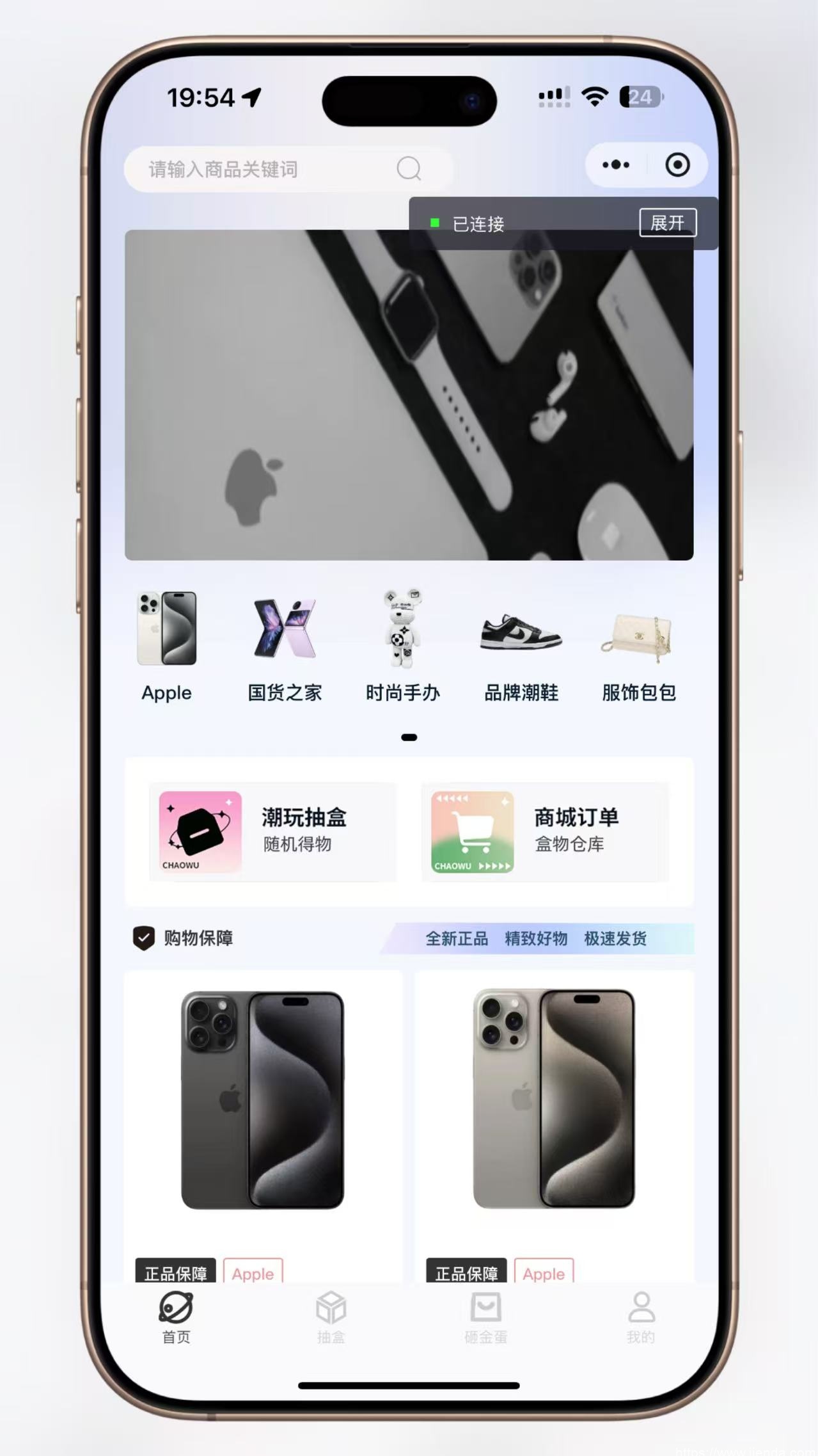 超玩会盲盒小程序砸金蛋带支付宝支付,前端uni后端Laravel,全开源源码插图(2)