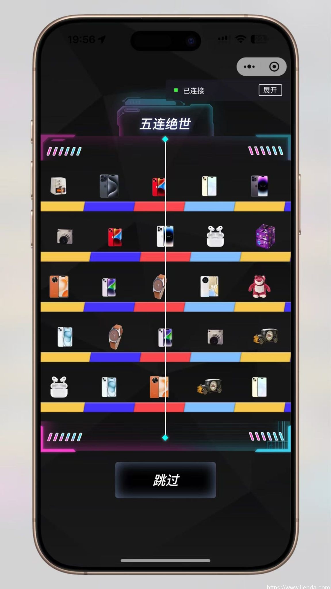 超玩会盲盒小程序砸金蛋带支付宝支付,前端uni后端Laravel,全开源源码插图(4)