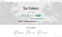 SpringBoot集成Sa-Token权限校验框架深度解析