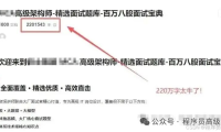 2026年经济触底回升,程序员春天要来了,备战春招Java面试题分享!