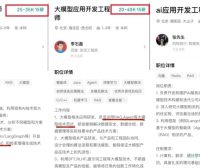 破局与新生：32岁前端程序员失业后的转型路径指南