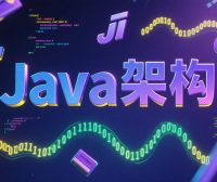 Java 架构 01：单体应用分层架构（Controller→Service→DAO）