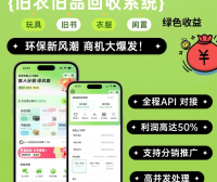 基于Go语言与MySQL的旧物回收系统技术架构与实践