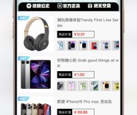 超玩会盲盒小程序：基于Laravel+UniApp的砸金蛋营销系统技术架构与实践