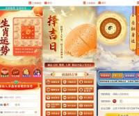 2026年玄学文化平台升级方案：技术架构革新与功能生态拓展