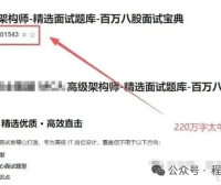 2026年经济触底回升，程序员春天要来了，备战春招Java面试题分享！