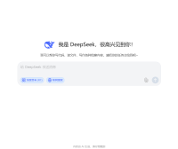 DeepSeek与Kimi强强联手：PPT自动生成很省时间