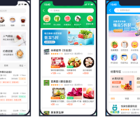 乡镇外卖跑腿小程序开发实战：基于PHP的乡镇同城O2O系统开发