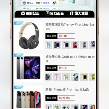 超玩会盲盒小程序砸金蛋带支付宝支付,前端uni后端Laravel,全开源源码