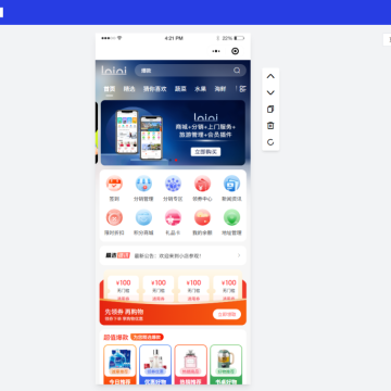 仿抖音商城系统Saas版本全开源