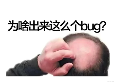 面试官：单点登录怎么实现？我：你猜我头发怎么没的！