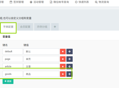 Laravel 11和Laravel 12安装报错问题全面解决方案