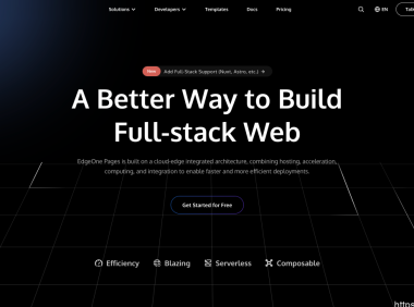 腾讯发布EdgeOne Pages正式版：国内首个边缘全栈开发平台，内测阶段用户突破15万