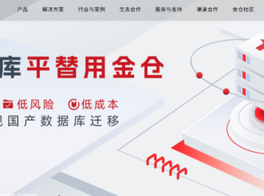 PHP驱动Pdo_kdb连接Kingbase数据库全攻略：从零到实战的深度指南