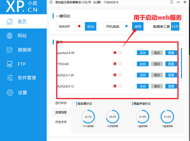 PHP：从“世界上最好的语言”到现代企业级开发引擎的演进与重构