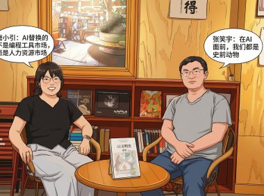 AI裁员潮的必然性:从技术涌现到社会重构的深度解析