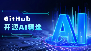 SmartResume：阿里巴巴开源智能简历解析系统，革新招聘文档处理效率