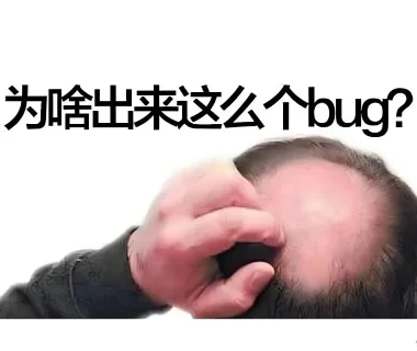 面试官：单点登录怎么实现？我：你猜我头发怎么没的！