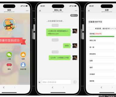 大屏幕互动系统技术架构与实现方案