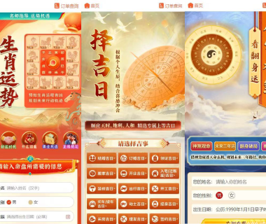 2026年玄学文化平台升级方案：技术架构革新与功能生态拓展