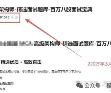 2026年经济触底回升，程序员春天要来了，备战春招Java面试题分享！