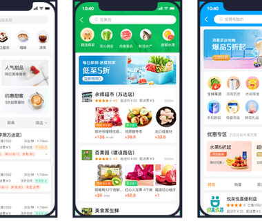 乡镇外卖跑腿小程序开发实战：基于PHP的乡镇同城O2O系统开发