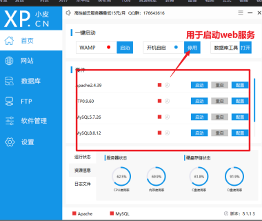 PHP：从“世界上最好的语言”到现代企业级开发引擎的演进与重构