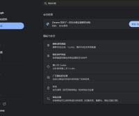 Google Scholar反爬虫机制深度解析与PHP解决方案