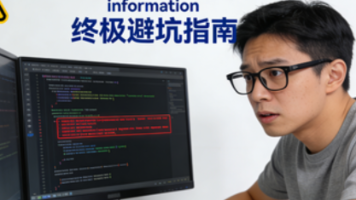 PHP头信息修改警告:从根源排查到彻底解决