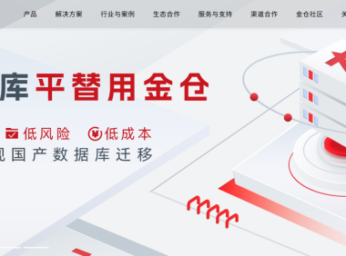 PHP驱动Pdo_kdb连接Kingbase数据库全攻略:从零到实战的深度指南