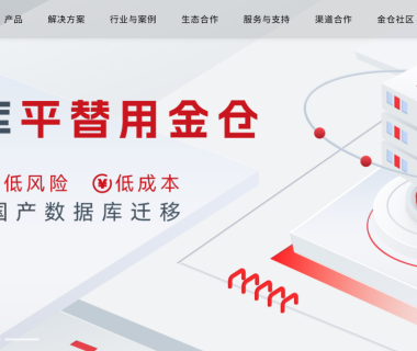 PHP驱动Pdo_kdb连接Kingbase数据库全攻略：从零到实战的深度指南